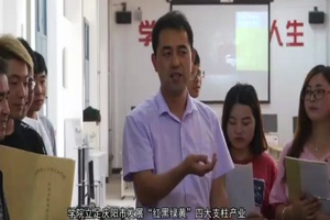 庆阳职业技术学院宣传片配音视频